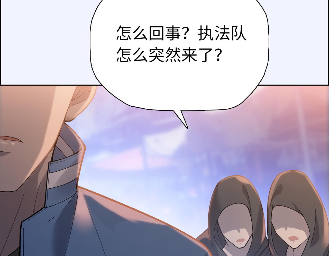 第107话  河土与河火！(1/3)-第108话