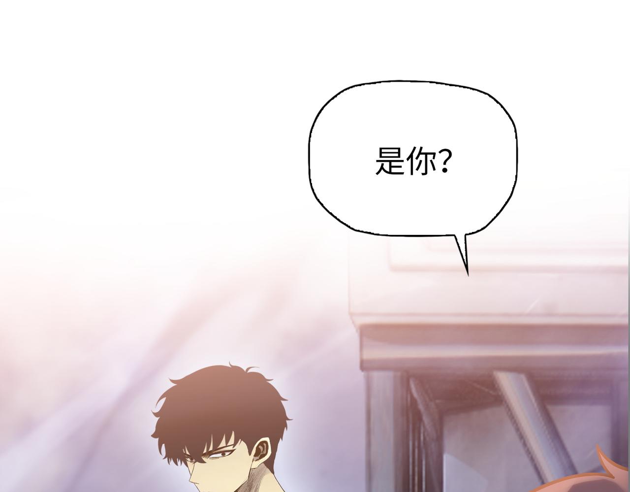 第107话  河土与河火！(1/3)-第108话
