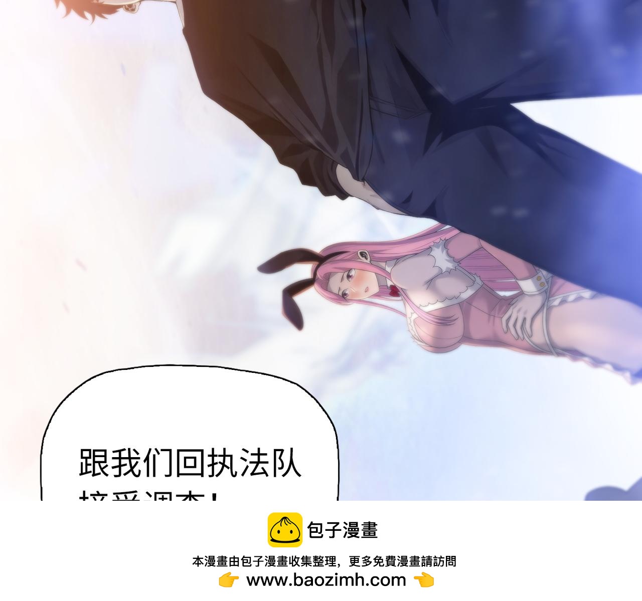 第107话  河土与河火！(1/3)-第108话