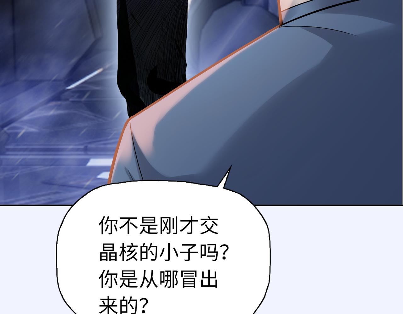 第107话  河土与河火！(1/3)-第108话