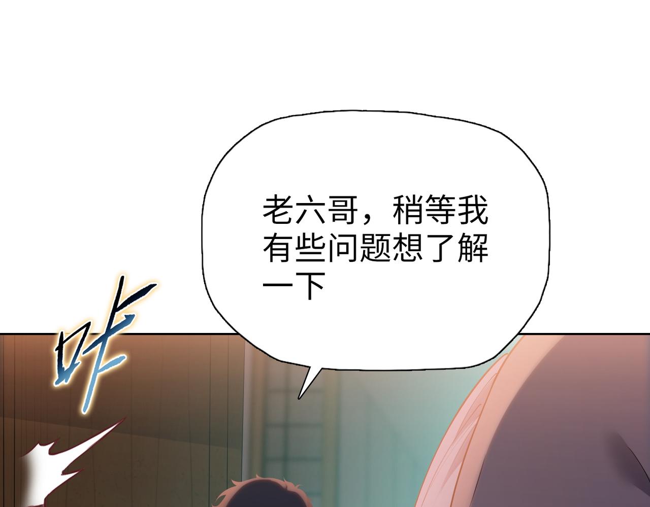 第109话 自由城的怪物！(1/4)-第110话