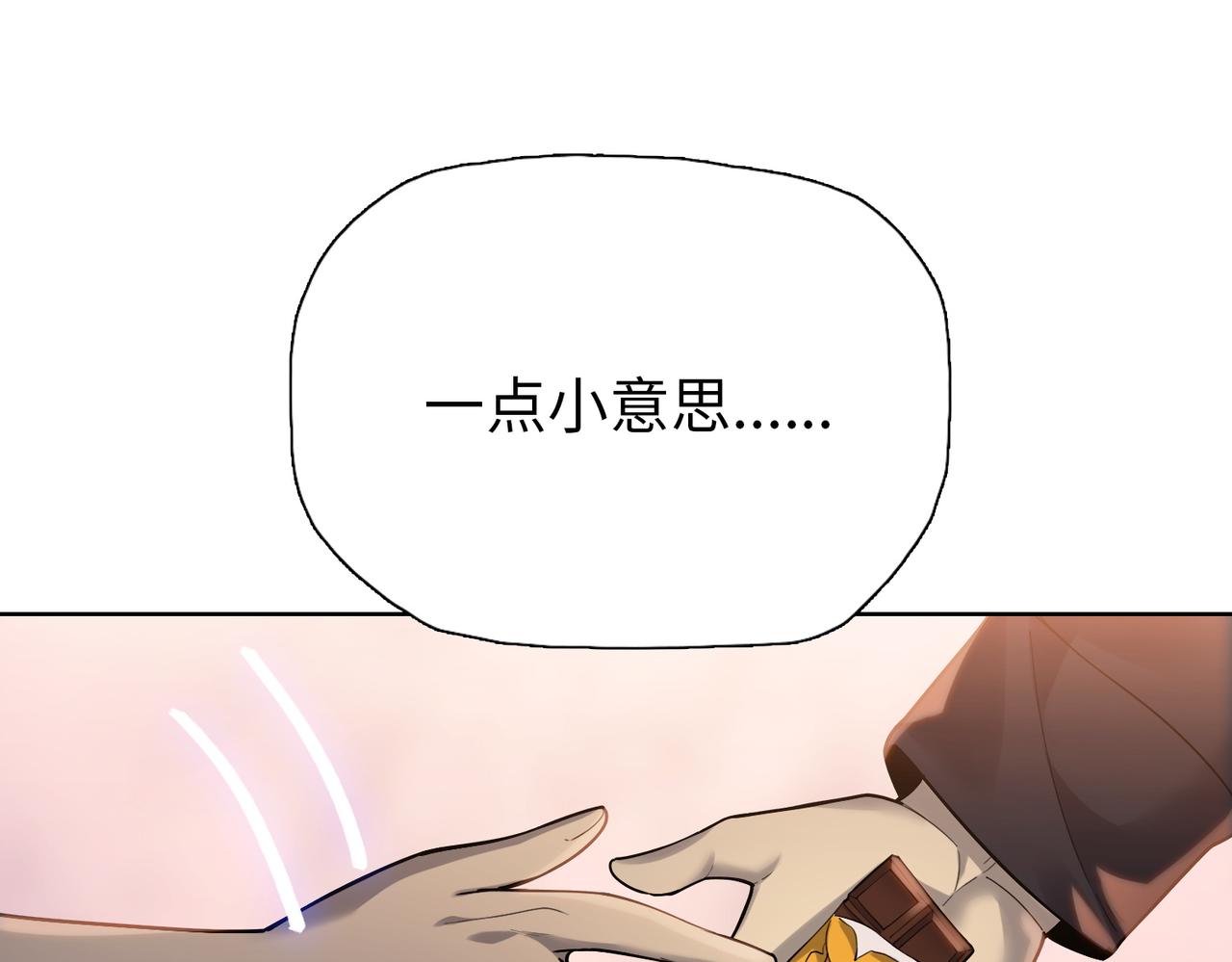 第109话 自由城的怪物！(1/4)-第110话