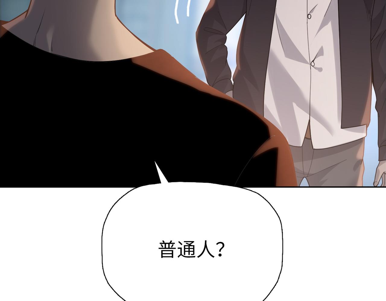 第109话 自由城的怪物！(1/4)-第110话