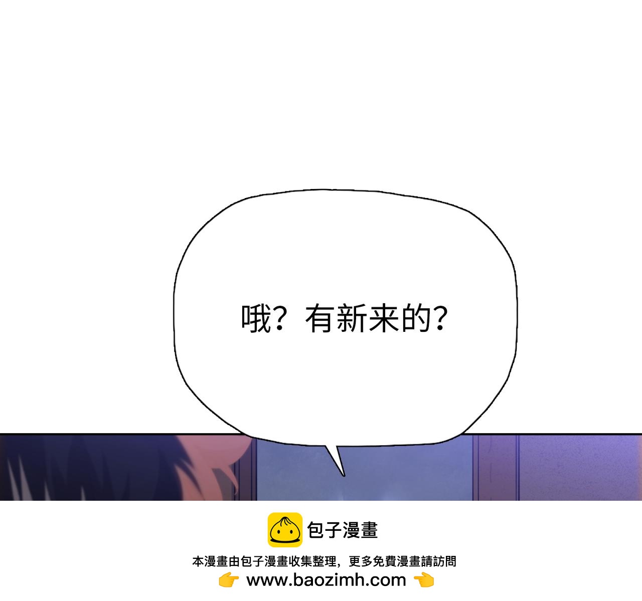 第109话 自由城的怪物！(1/4)-第110话