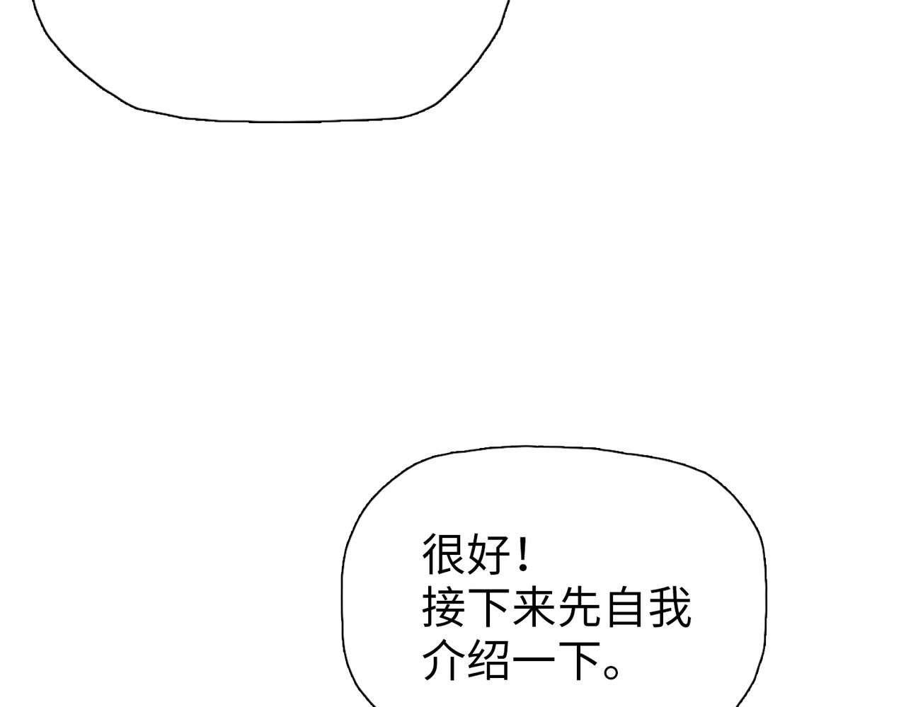 第111话 药部！(1/4)-第112话