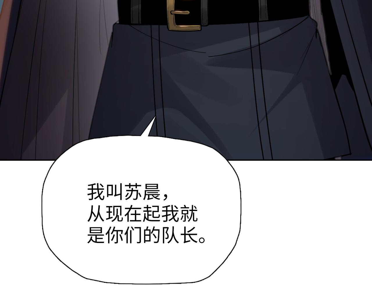 第111话 药部！(1/4)-第112话