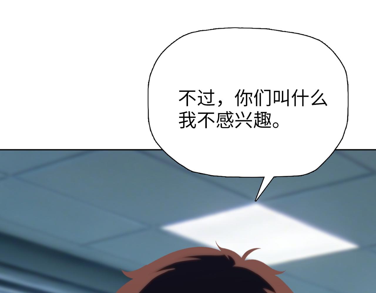 第111话 药部！(1/4)-第112话
