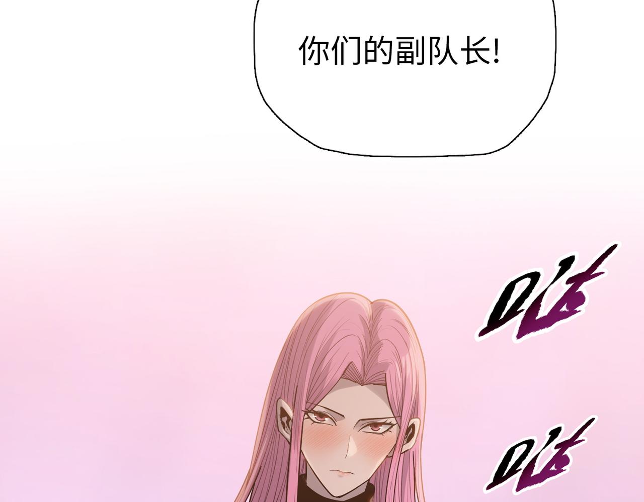 第111话 药部！(1/4)-第112话
