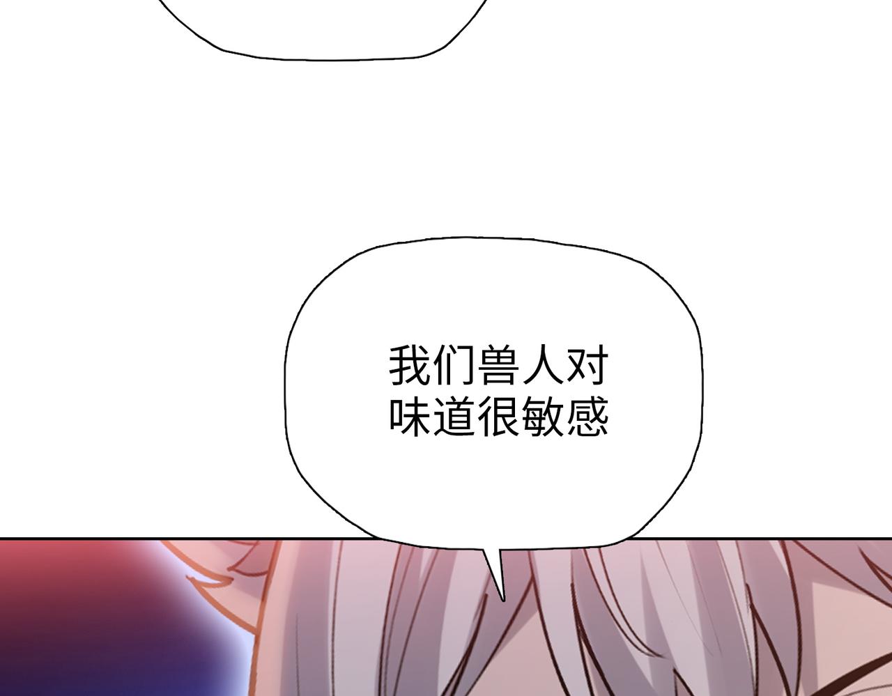 第111话 药部！(1/4)-第112话