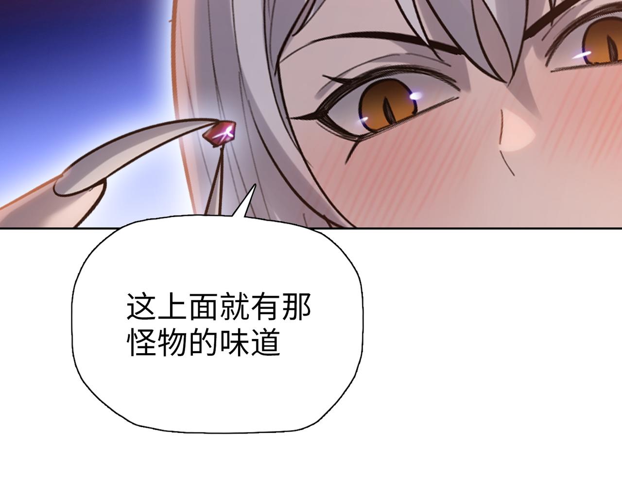 第111话 药部！(1/4)-第112话