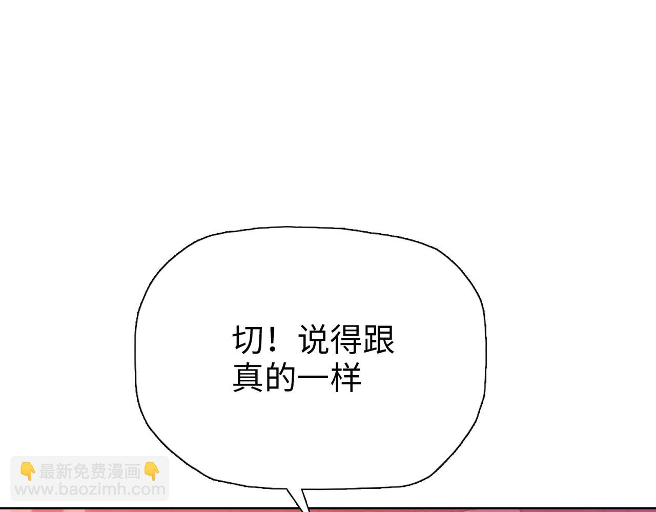 第111话 药部！(1/4)-第112话