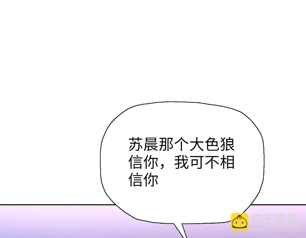 第111话 药部！(1/4)-第112话
