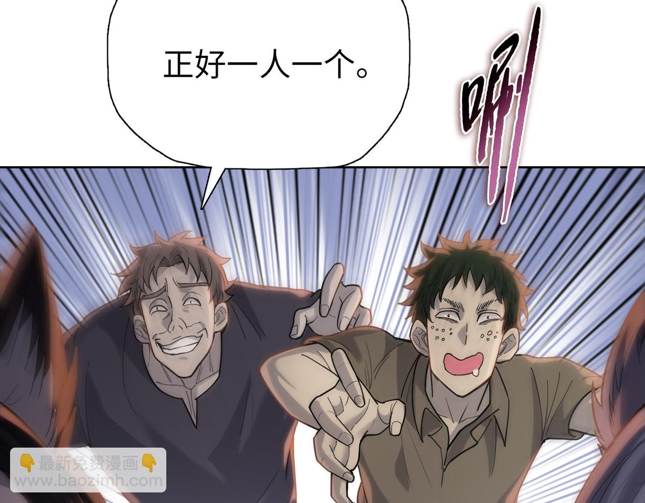 第111话 药部！(1/4)-第112话