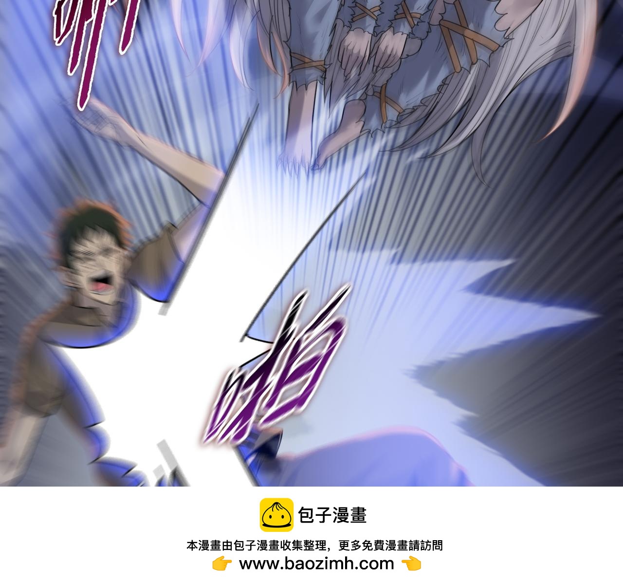 第111话 药部！(1/4)-第112话