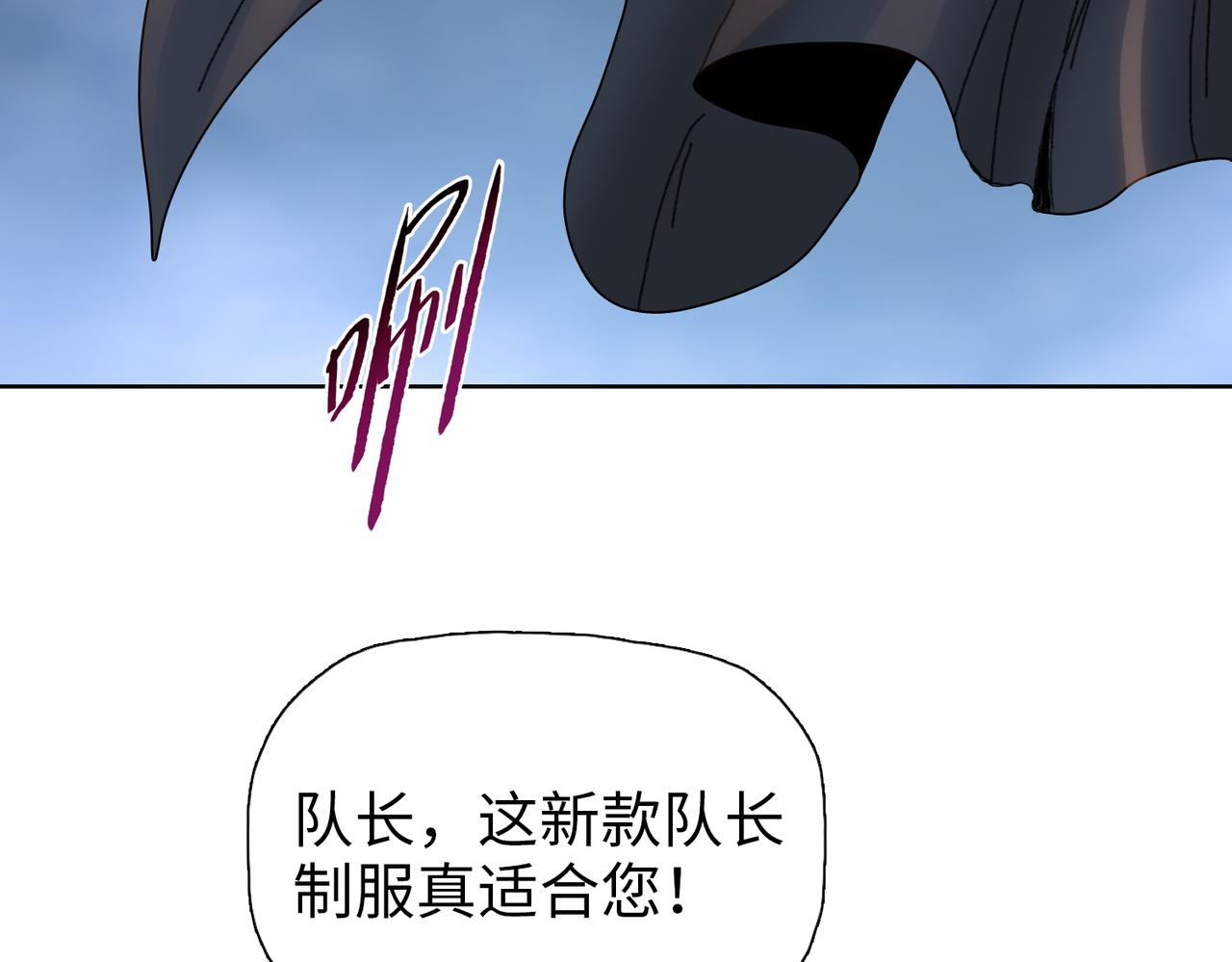 第111话 药部！(1/4)-第112话