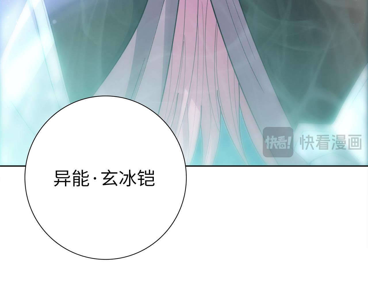第113话 地下巨虫！(1/4)-第114话