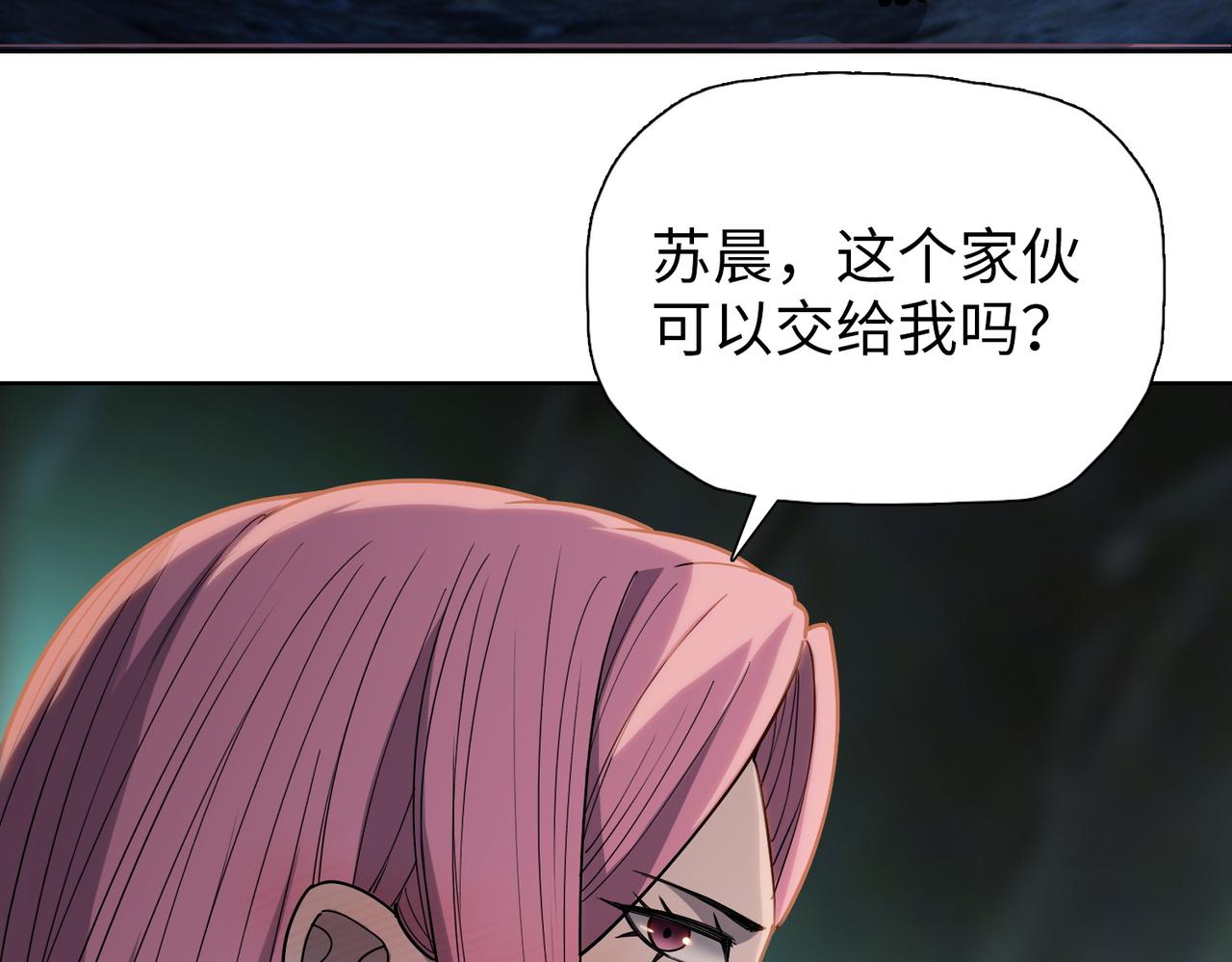 第113话 地下巨虫！(1/4)-第114话