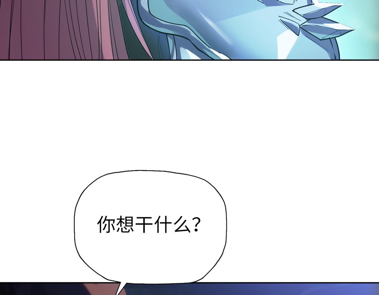 第113话 地下巨虫！(1/4)-第114话