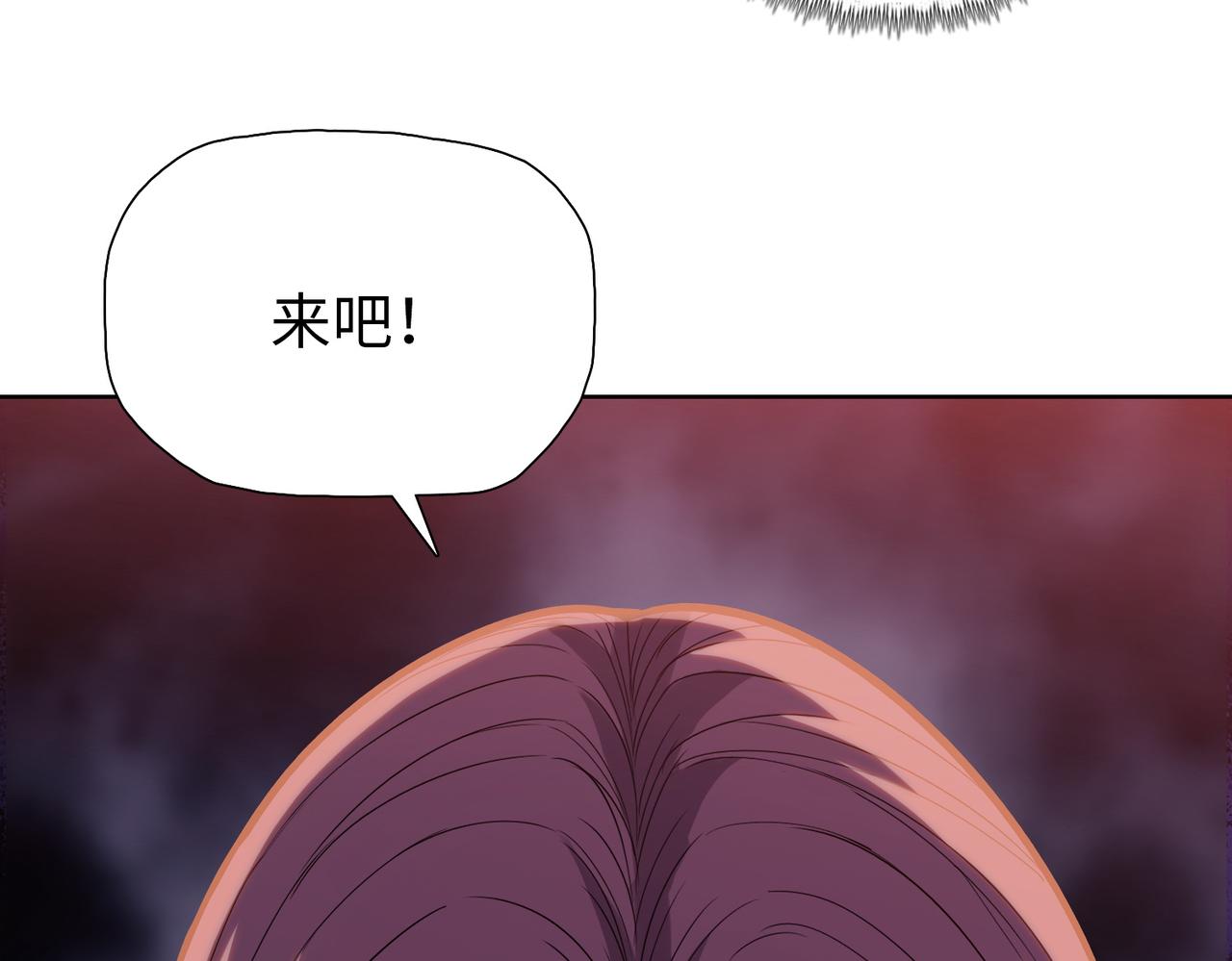 第113话 地下巨虫！(1/4)-第114话