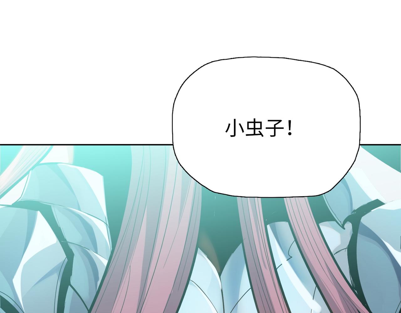第113话 地下巨虫！(1/4)-第114话