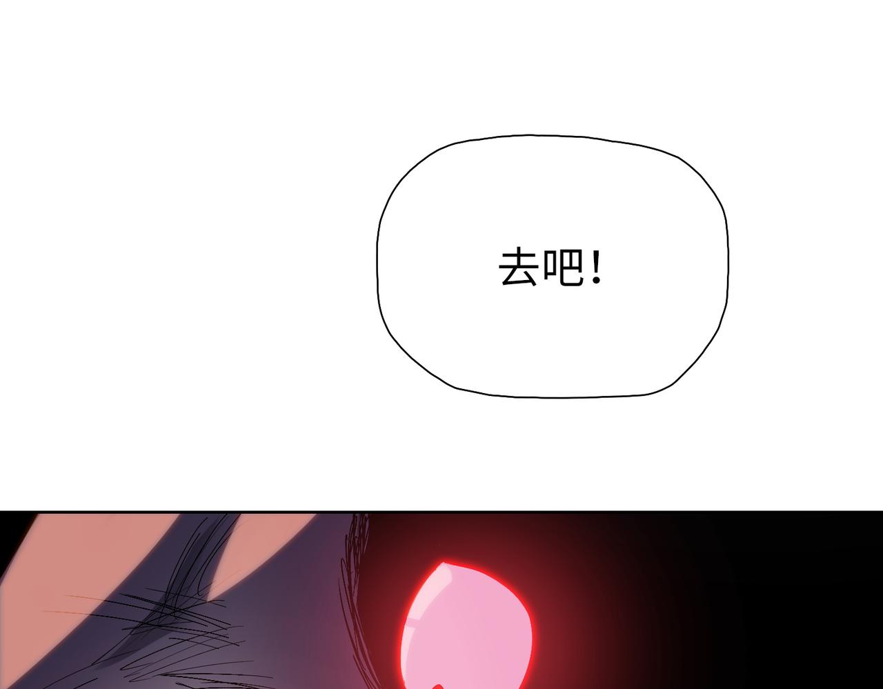 第115话 和我一起杀出去！！(1/4)-第116话