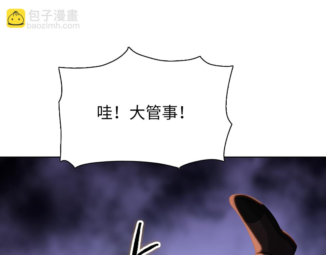 第115话 和我一起杀出去！！(1/4)-第116话