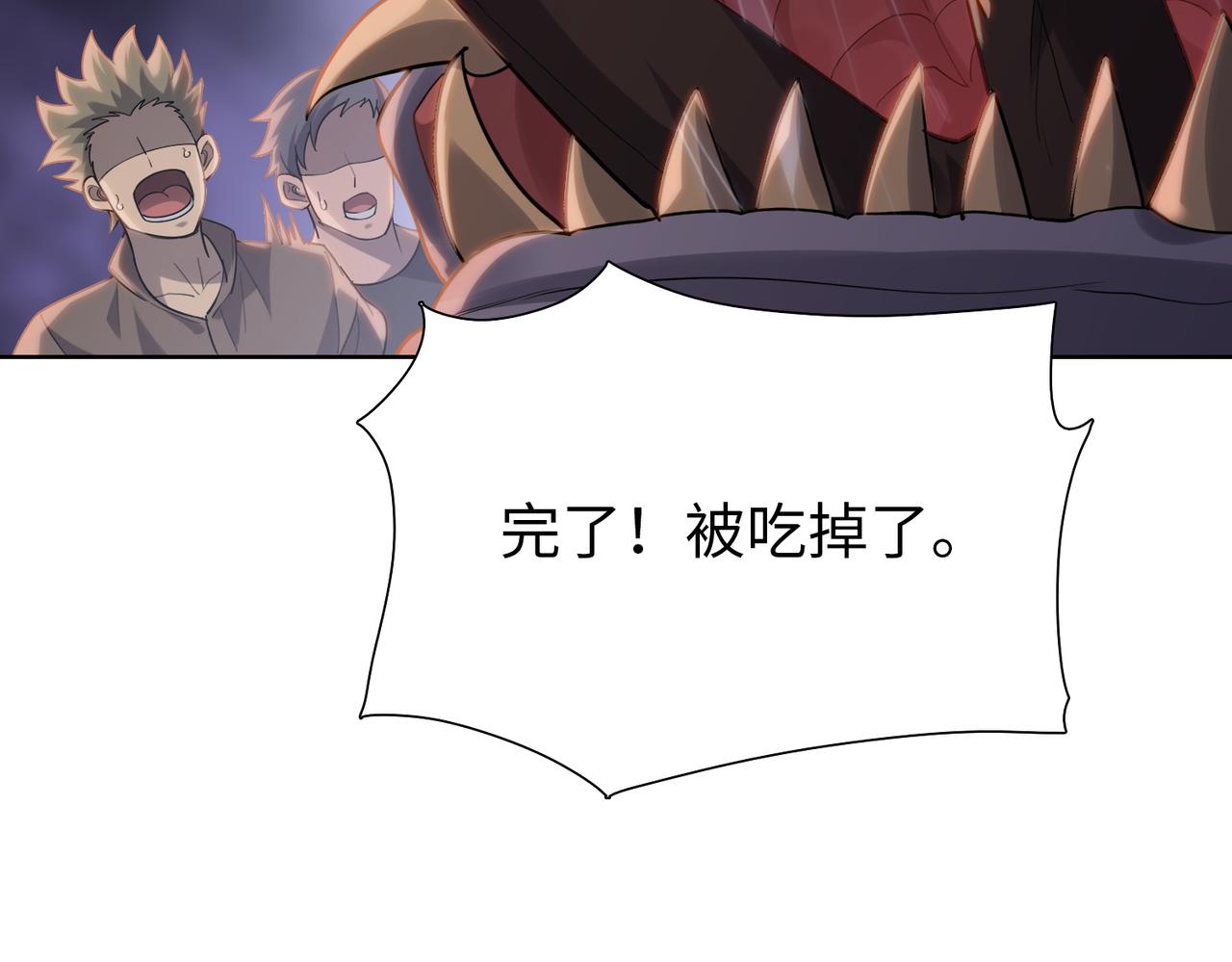 第115话 和我一起杀出去！！(1/4)-第116话