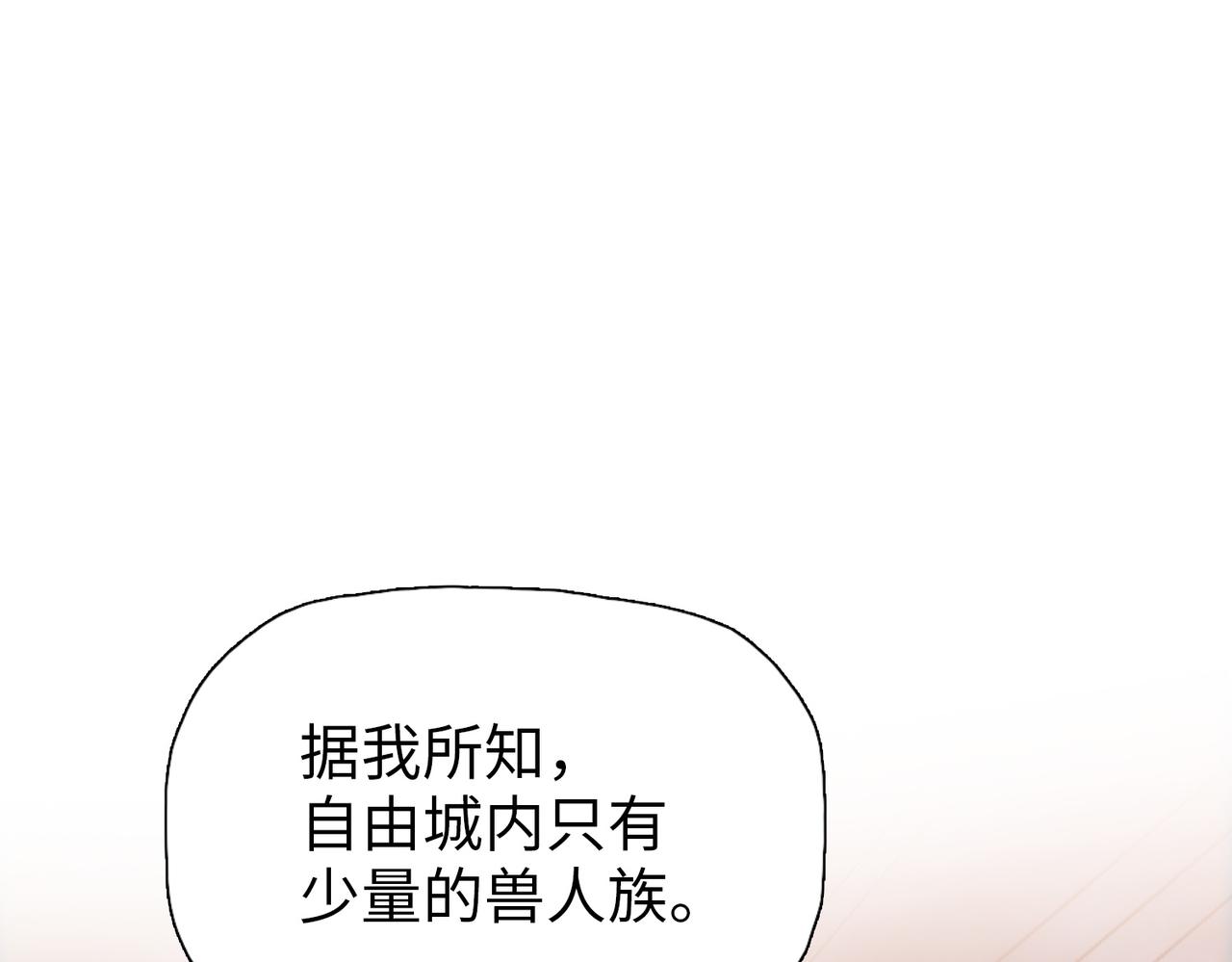 第115话 和我一起杀出去！！(1/4)-第116话