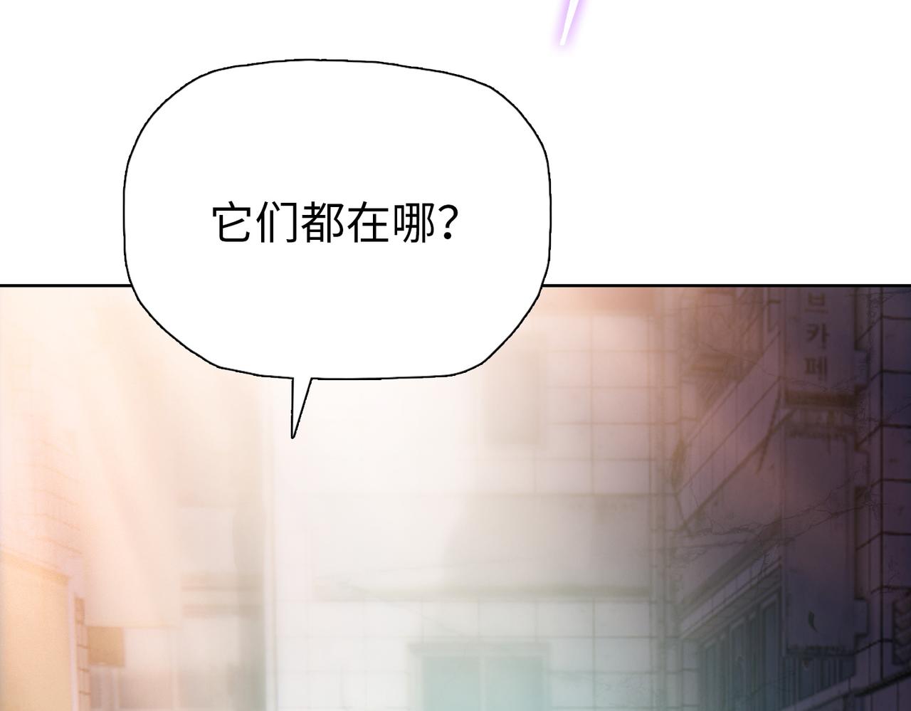 第115话 和我一起杀出去！！(1/4)-第116话