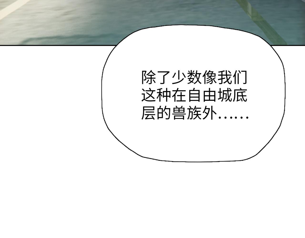 第115话 和我一起杀出去！！(1/4)-第116话