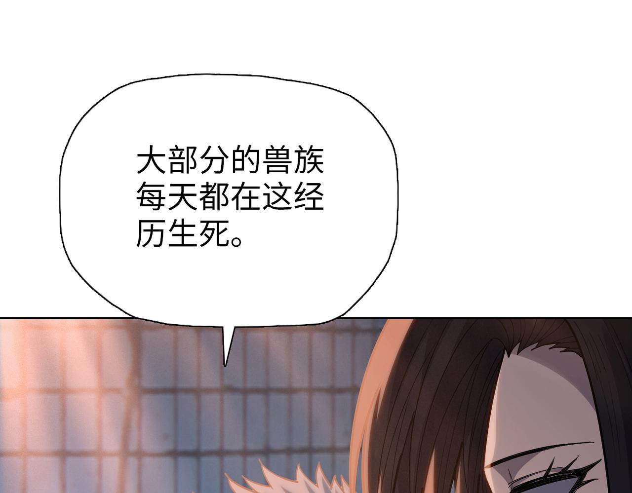 第115话 和我一起杀出去！！(1/4)-第116话