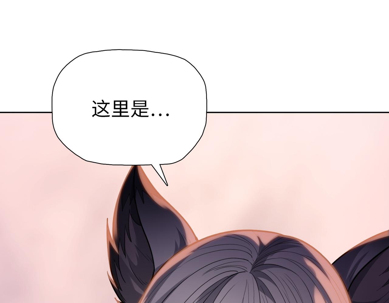 第115话 和我一起杀出去！！(1/4)-第116话