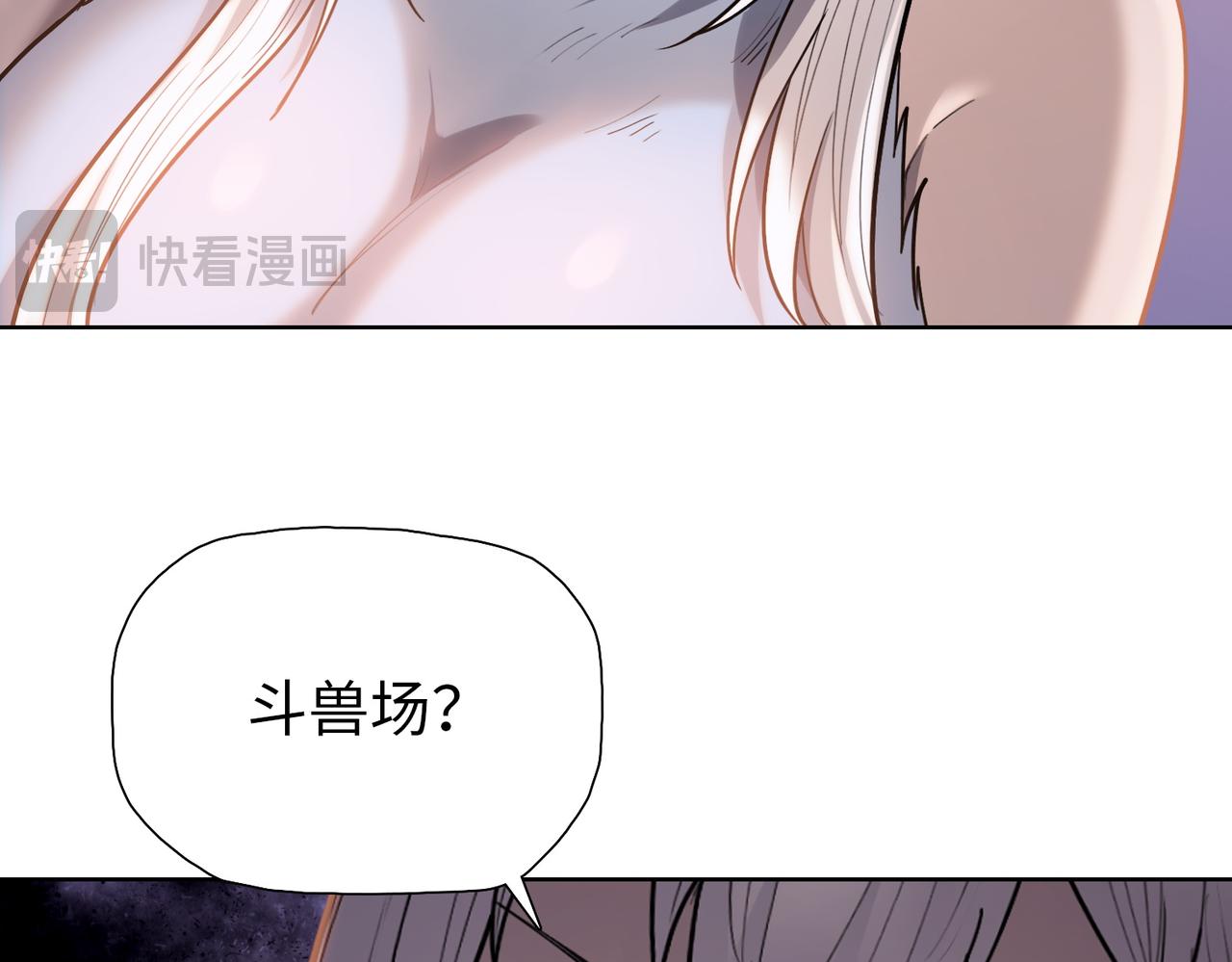 第115话 和我一起杀出去！！(1/4)-第116话
