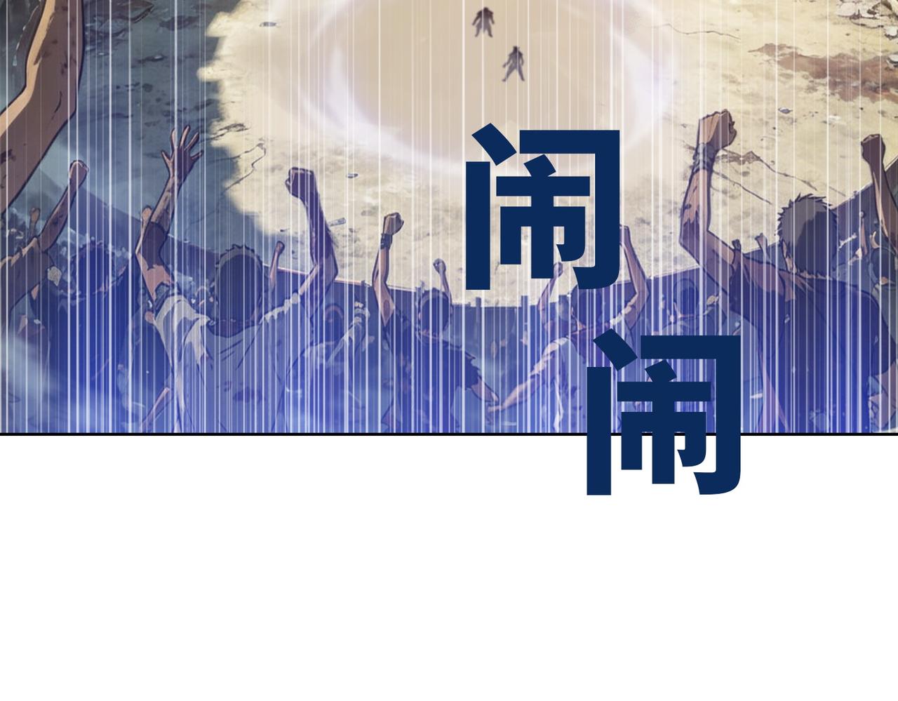 第115话 和我一起杀出去！！(1/4)-第116话