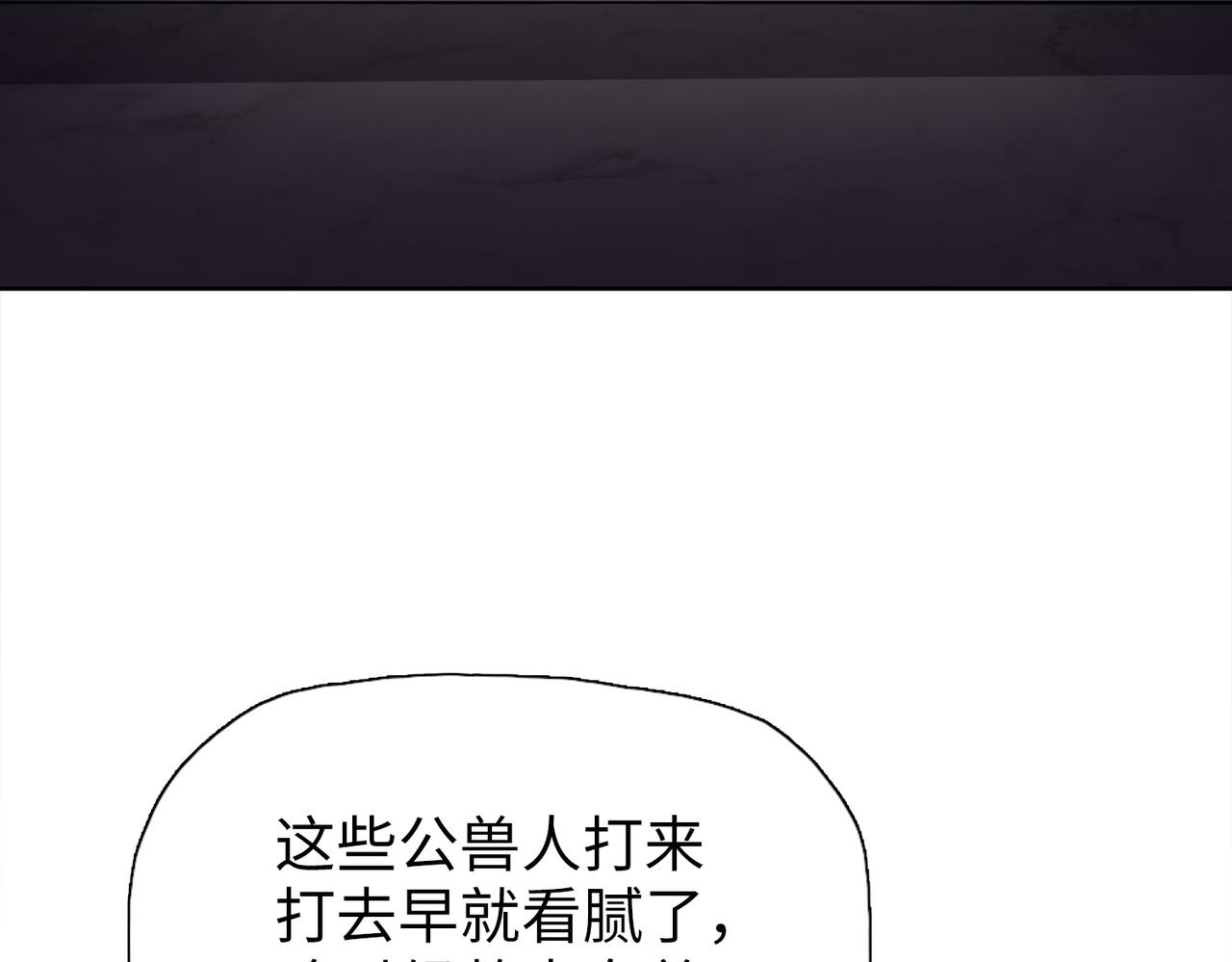 第115话 和我一起杀出去！！(1/4)-第116话