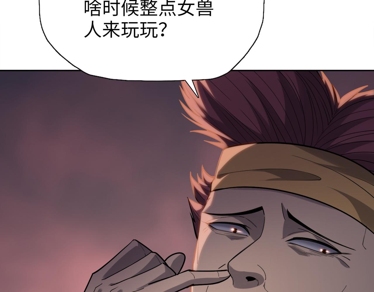 第115话 和我一起杀出去！！(1/4)-第116话