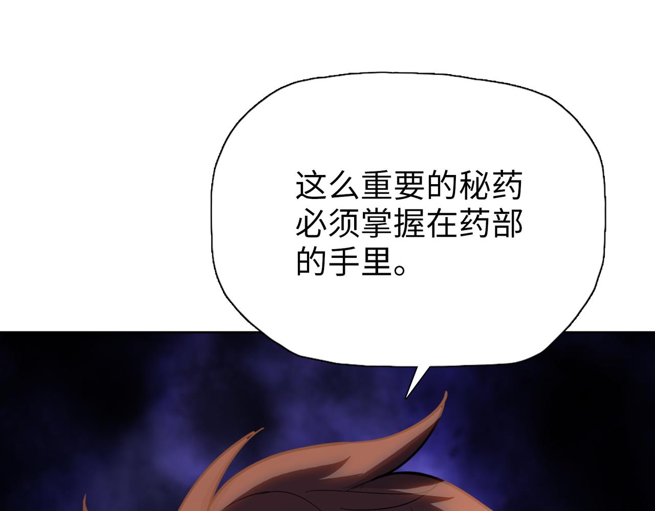 第115话 和我一起杀出去！！(1/4)-第116话