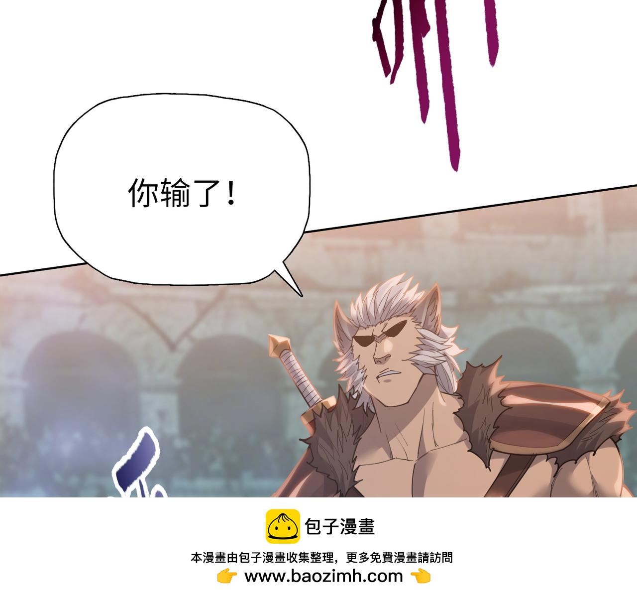 第115话 和我一起杀出去！！(1/4)-第116话