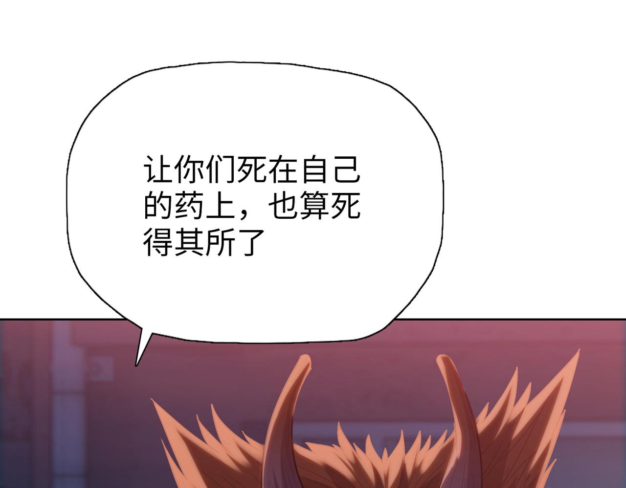 第115话 和我一起杀出去！！(1/4)-第116话