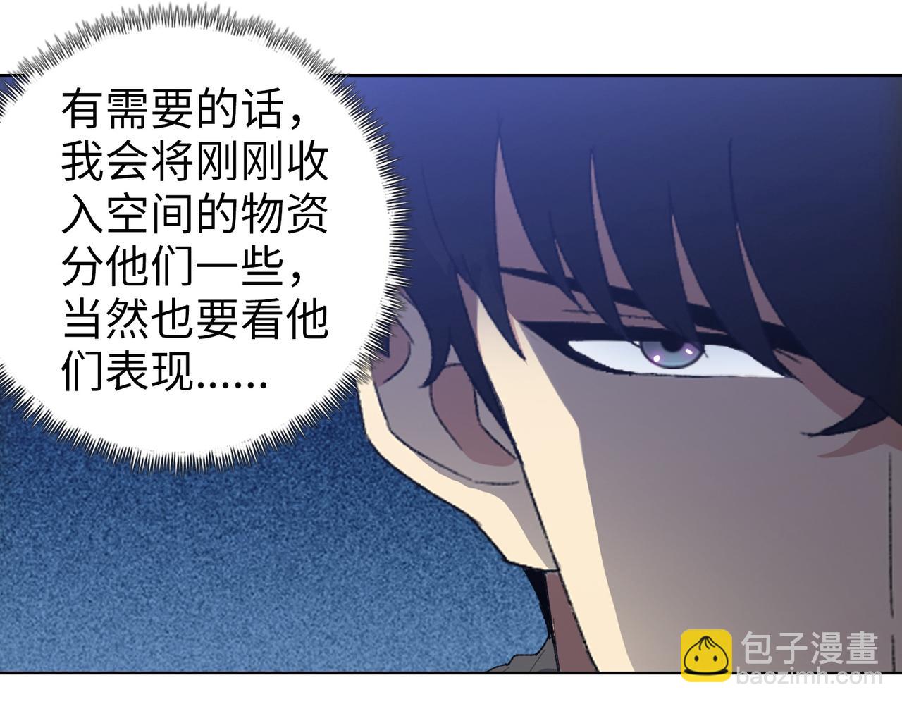 第15话 我说过，我是你的救命恩人！(1/3)-第16话