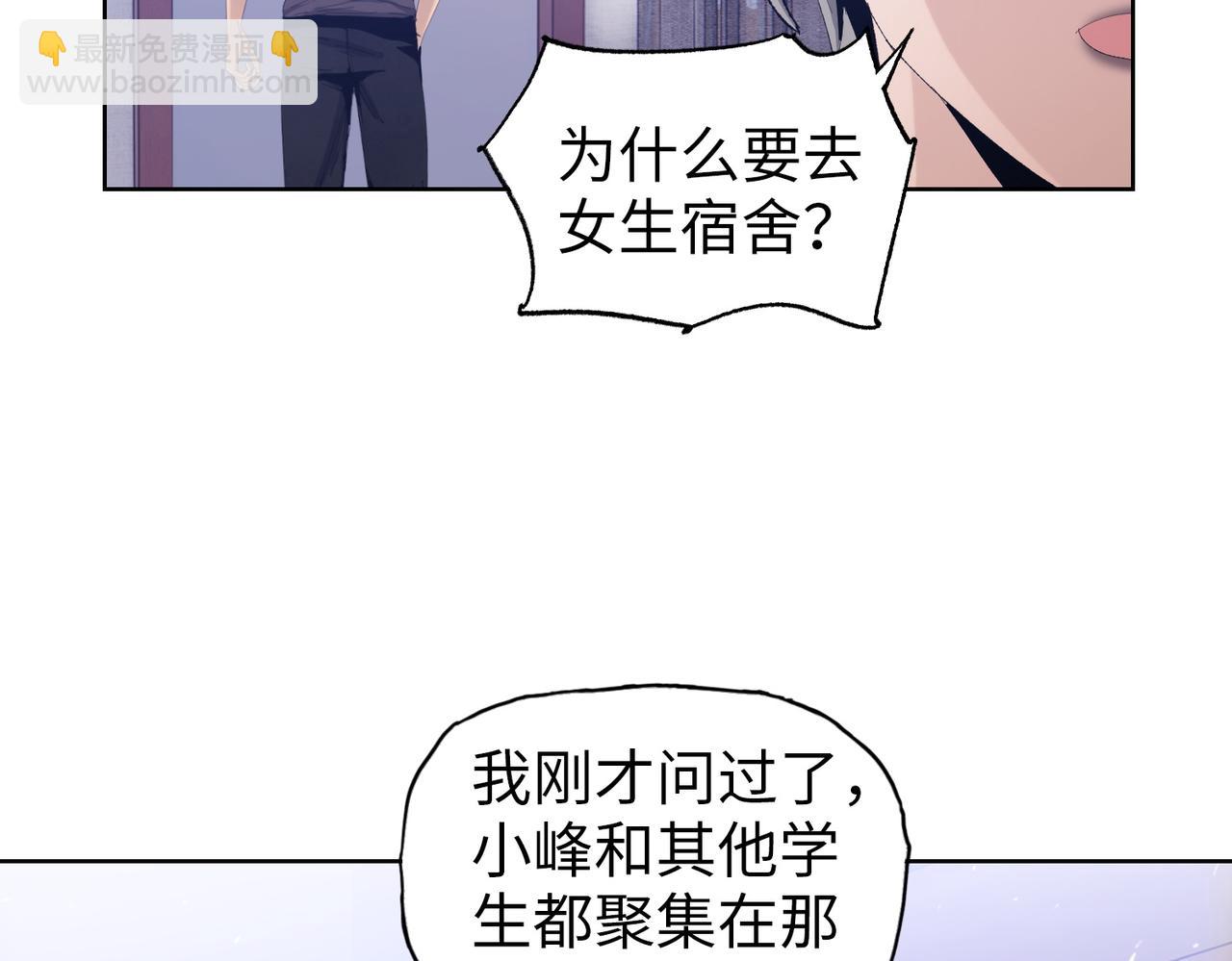 第15话 我说过，我是你的救命恩人！(1/3)-第16话