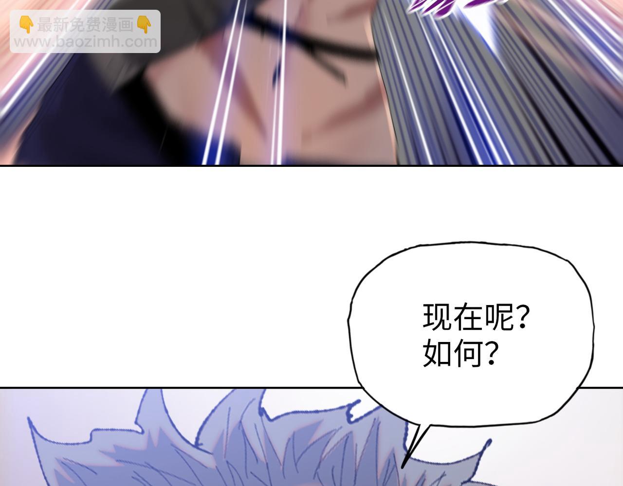 第15话 我说过，我是你的救命恩人！(1/3)-第16话