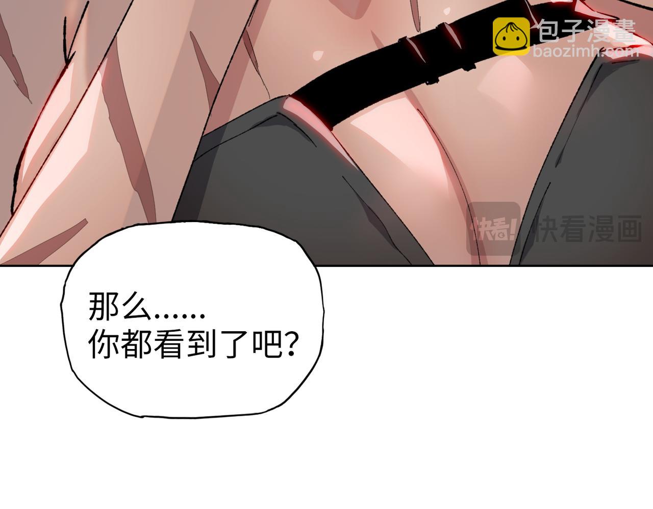 第15话 我说过，我是你的救命恩人！(1/3)-第16话