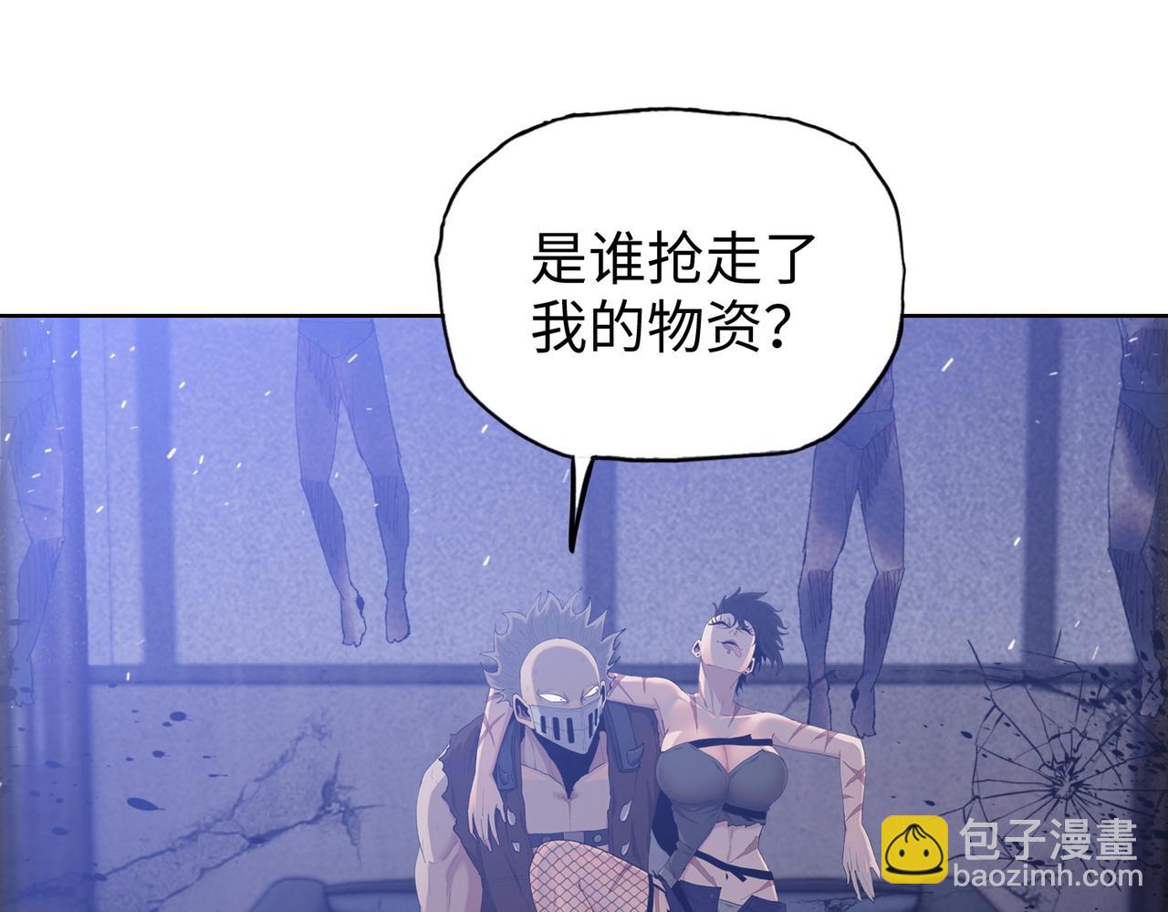 第15话 我说过，我是你的救命恩人！(1/3)-第16话