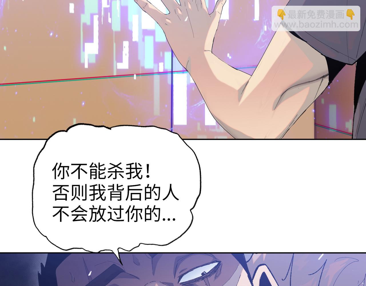 第15话 我说过，我是你的救命恩人！(1/3)-第16话