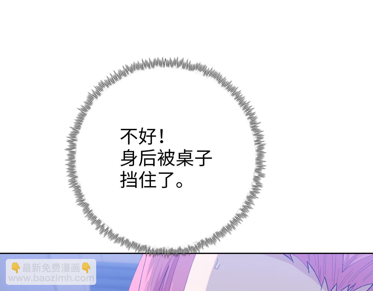 第17话 不乖？那我就取你晶核！(1/5)-第18话
