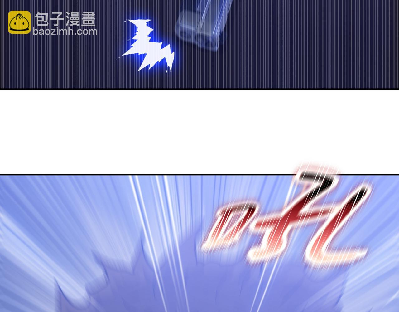 第17话 不乖？那我就取你晶核！(1/5)-第18话