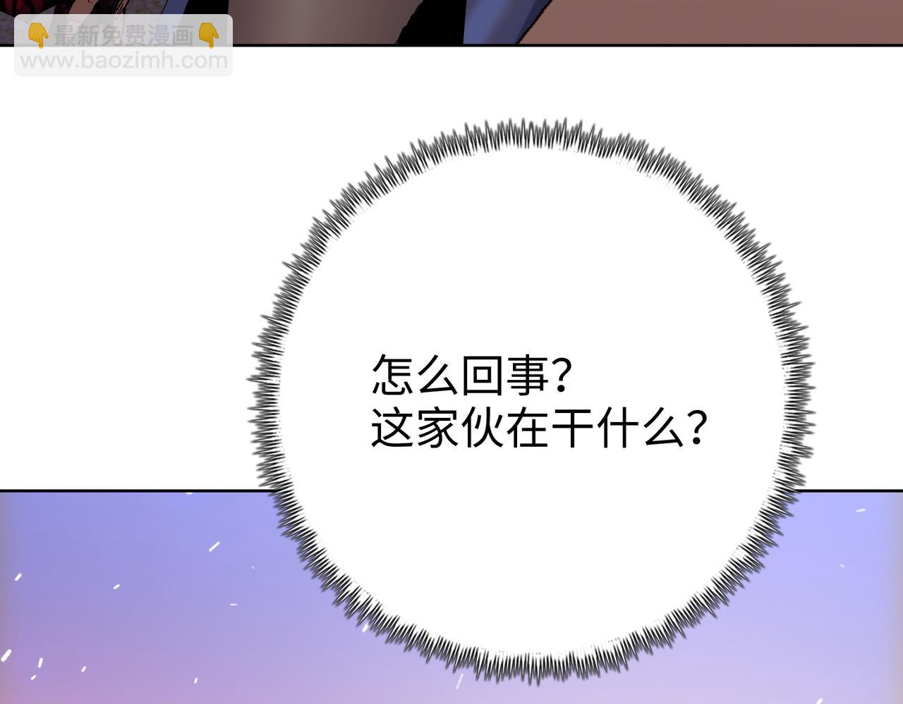 第17话 不乖？那我就取你晶核！(1/5)-第18话