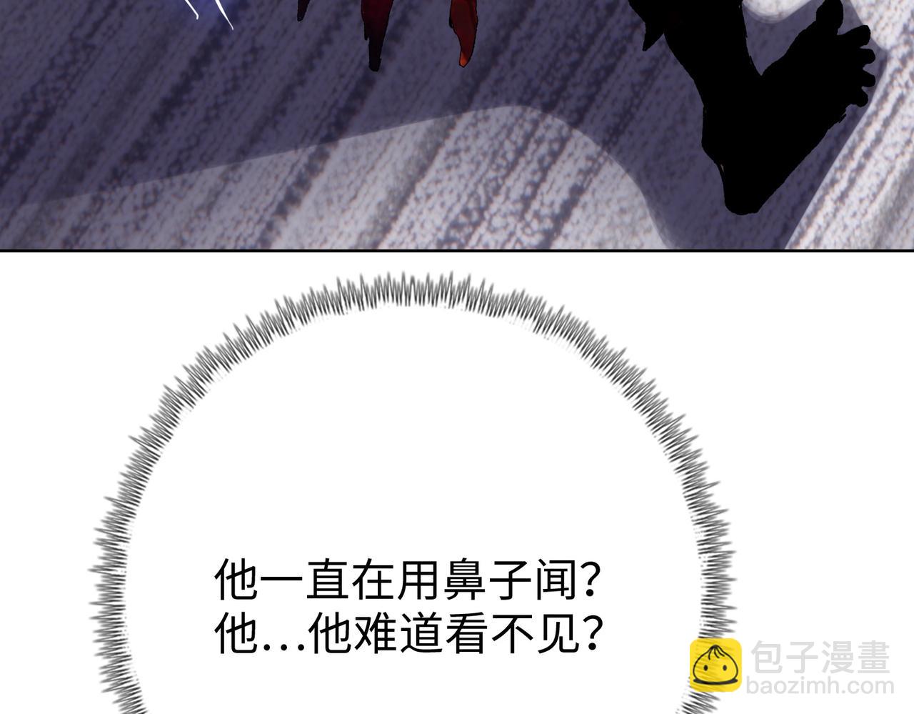 第17话 不乖？那我就取你晶核！(1/5)-第18话