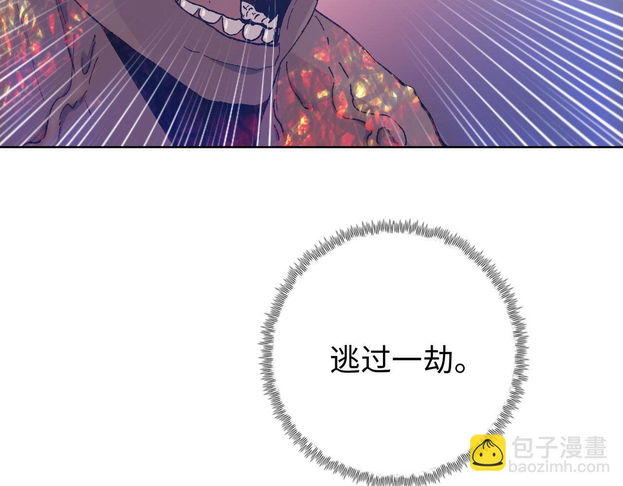 第17话 不乖？那我就取你晶核！(1/5)-第18话